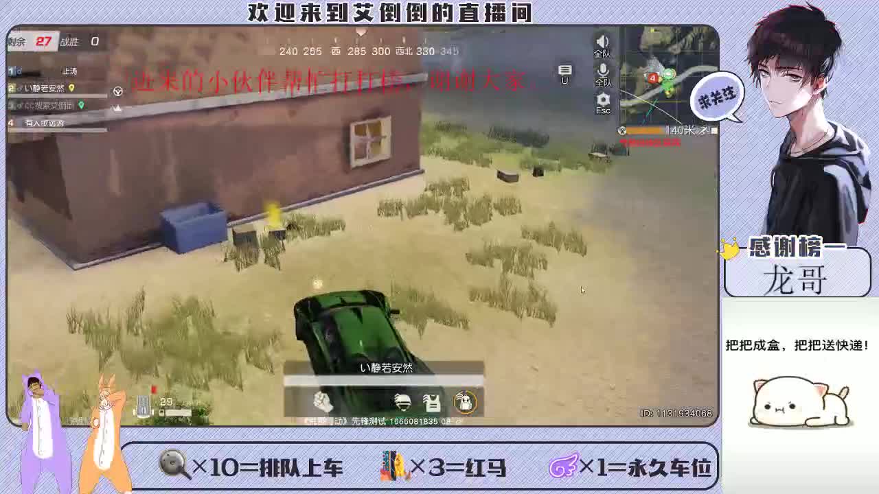 总会有个人，愿意用最朴素的方式去爱你