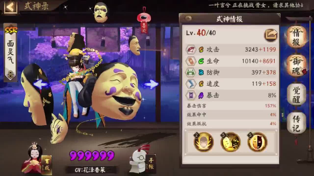 体服第一！正服前百！冲！接斗技教学 第2段