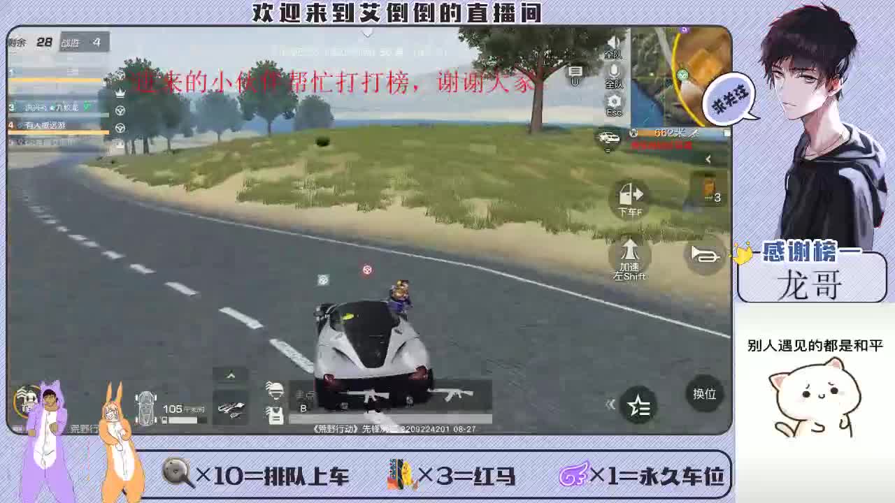 总会有个人，愿意用最朴素的方式去爱你