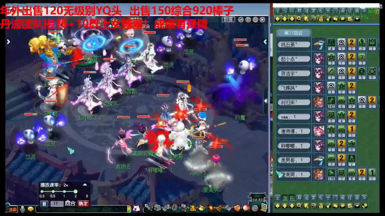 神威第一分析师 第1段