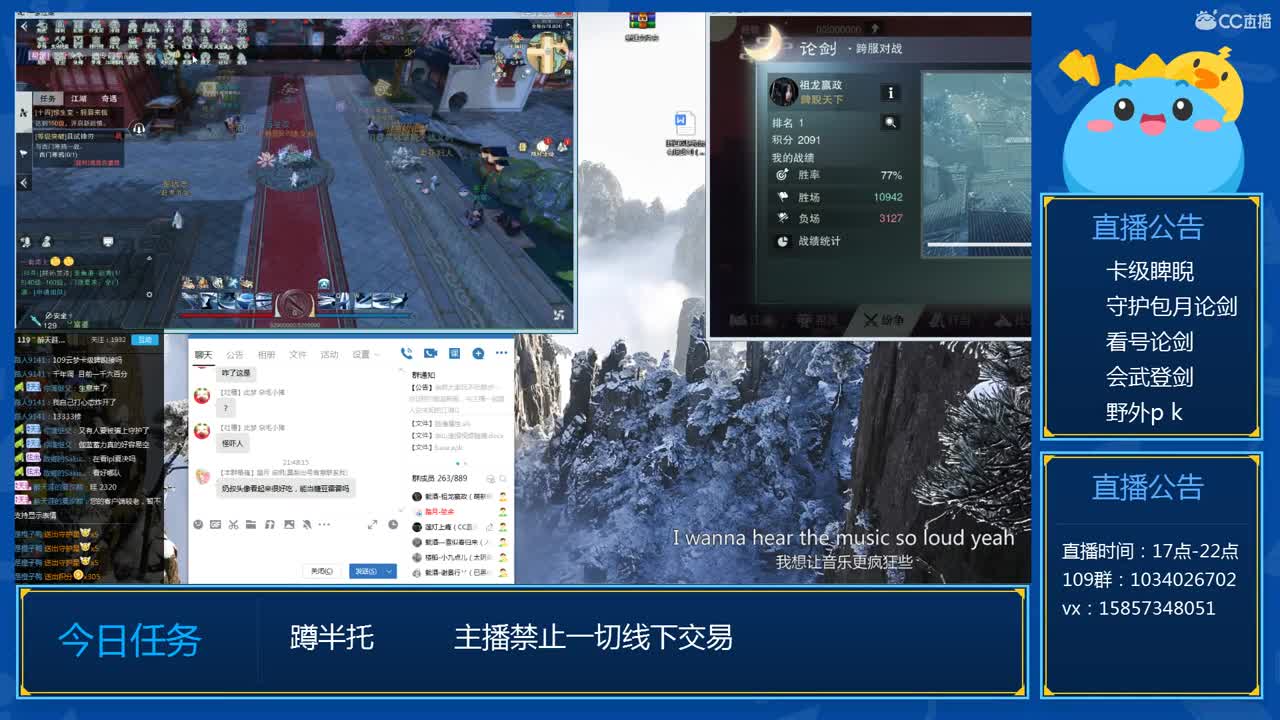 蹲个名剑输出，卡级睥睨 第2段