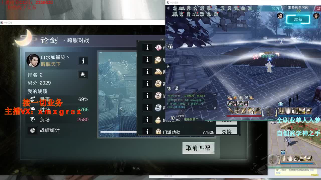 全职大神 接一切 第1段