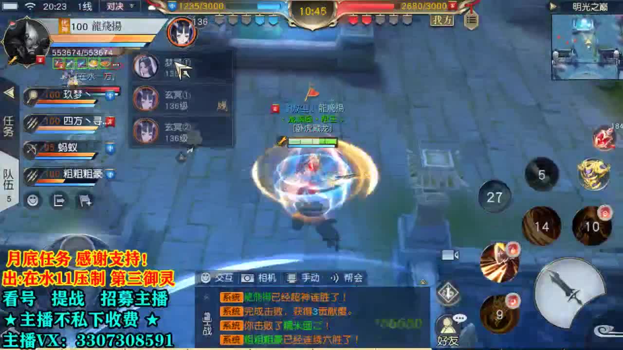 看号提战托管！ 第1段