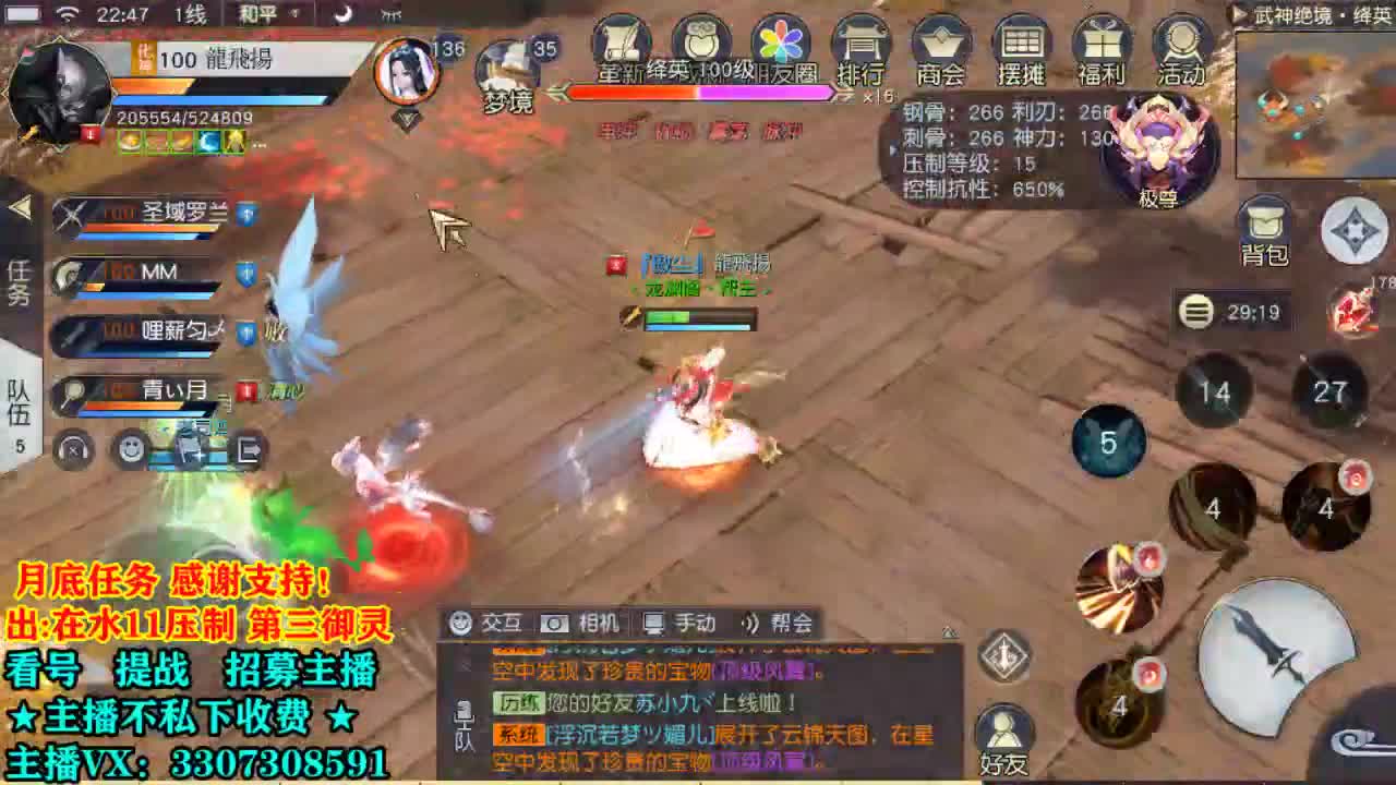 看号提战托管！ 第2段