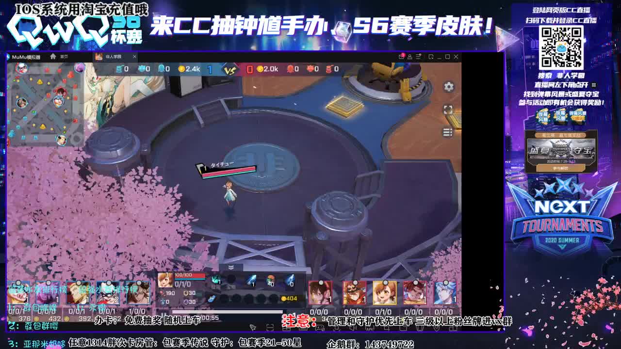next比赛转播