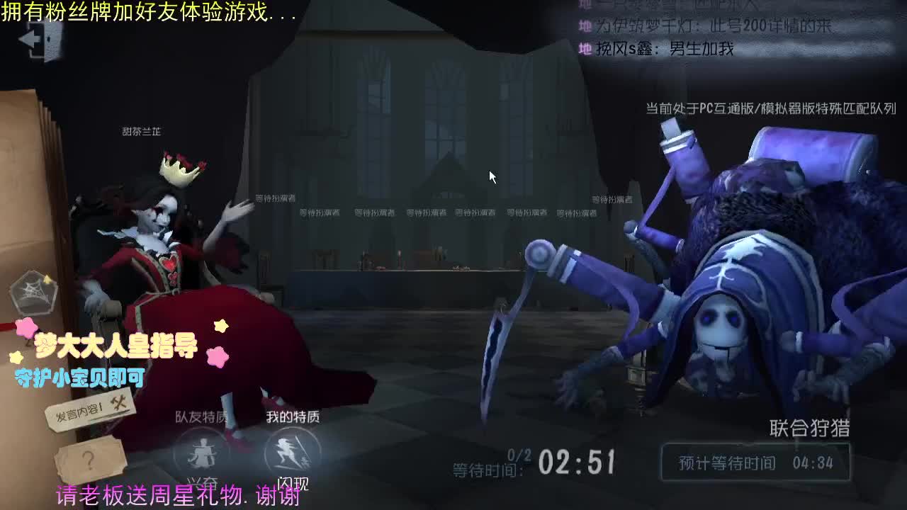 感谢可爱们的陪伴.... 第1段