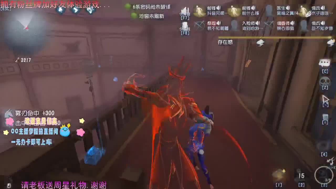 感谢可爱们的陪伴.... 第2段
