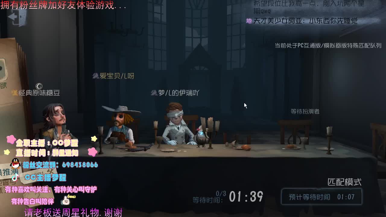 感谢可爱们的陪伴....