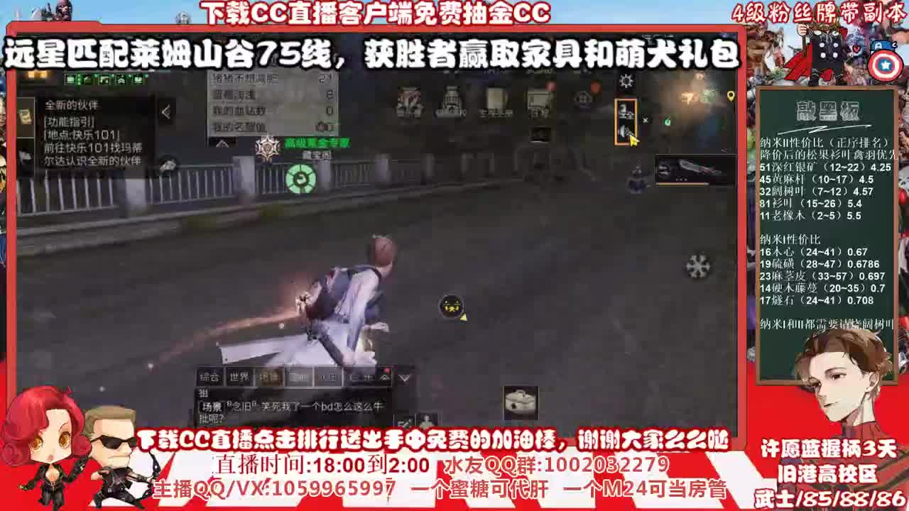 参与远星暴力摩托，赢家具和萌犬大礼包 第1段