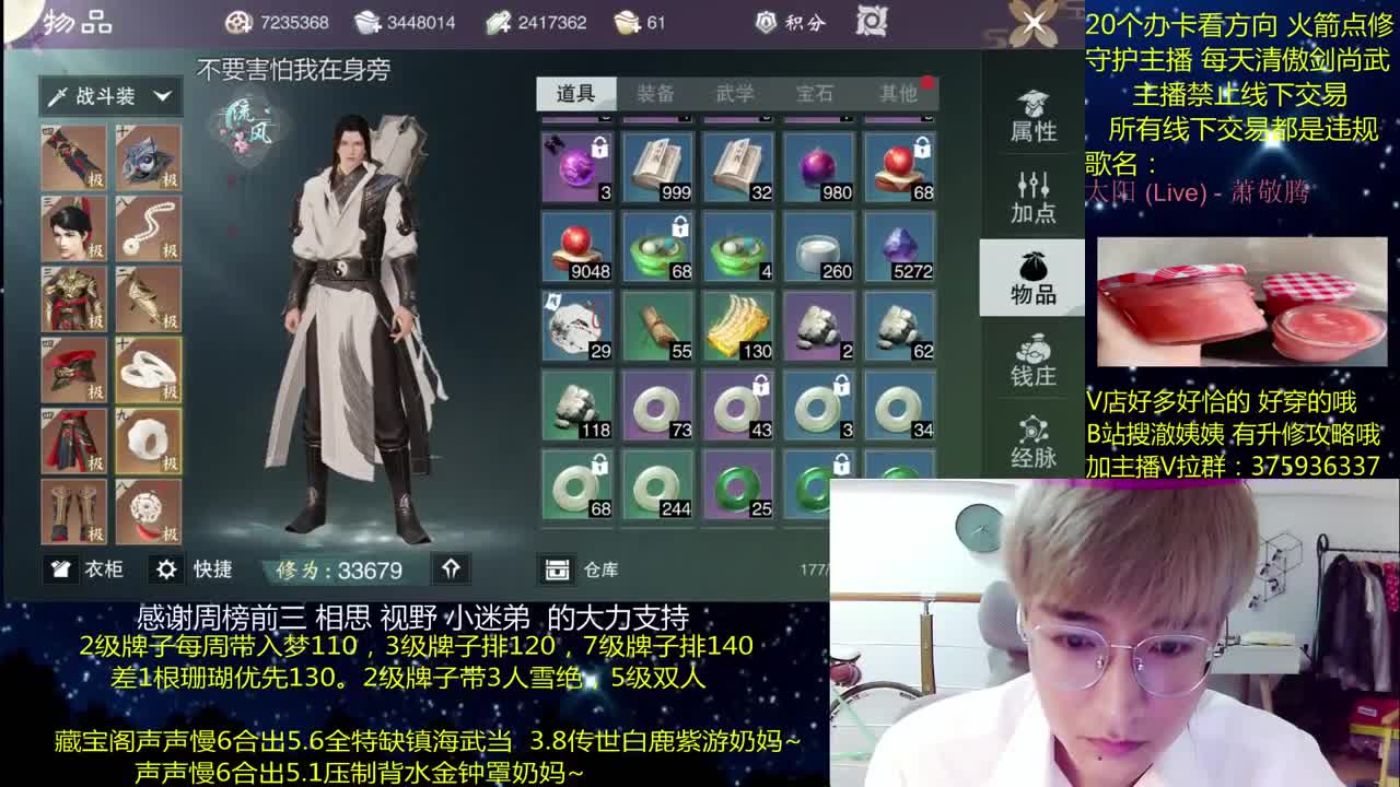 澈：粉丝带140，绝境宗师~ 第1段