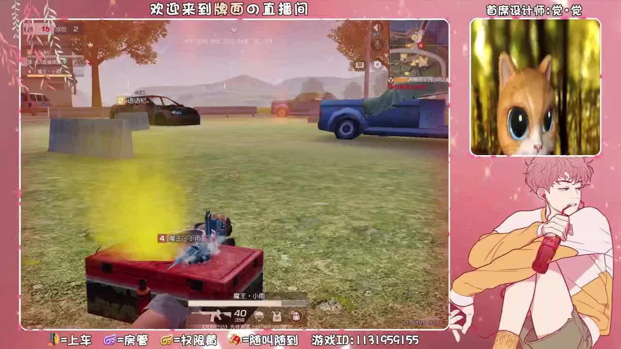 （来来来来电了~  ♥