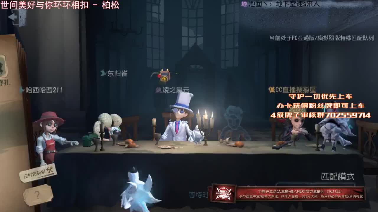 晚上好~ 第1段