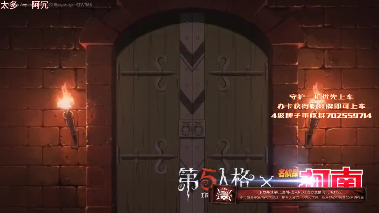 晚上好~ 第2段
