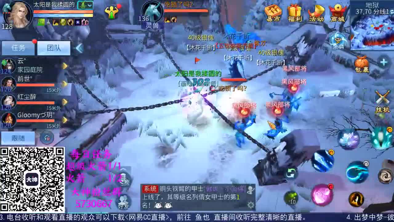 感性鱼也 在线估号 第2段