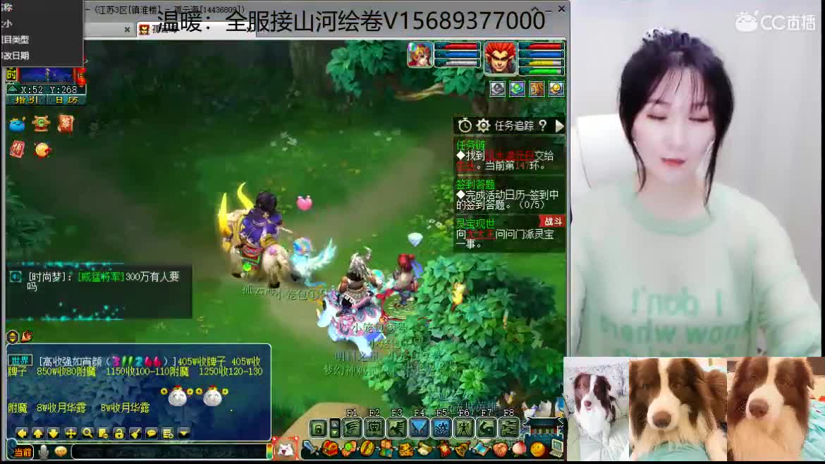 接资源，求守护 第1段