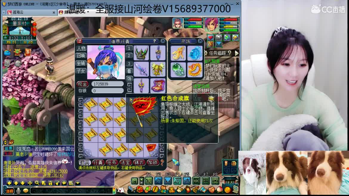 接资源，求守护 第2段
