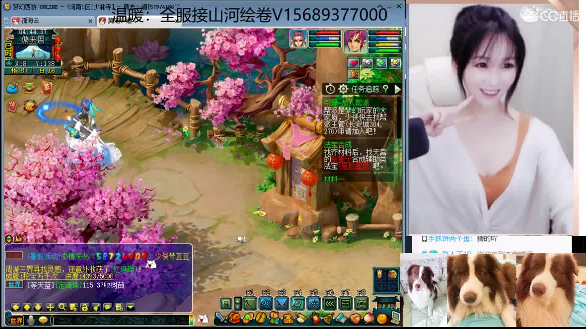 接资源，求守护 第3段