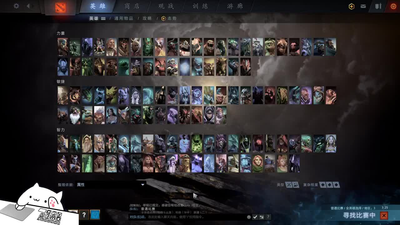 网易CC第一气人主播 第3段