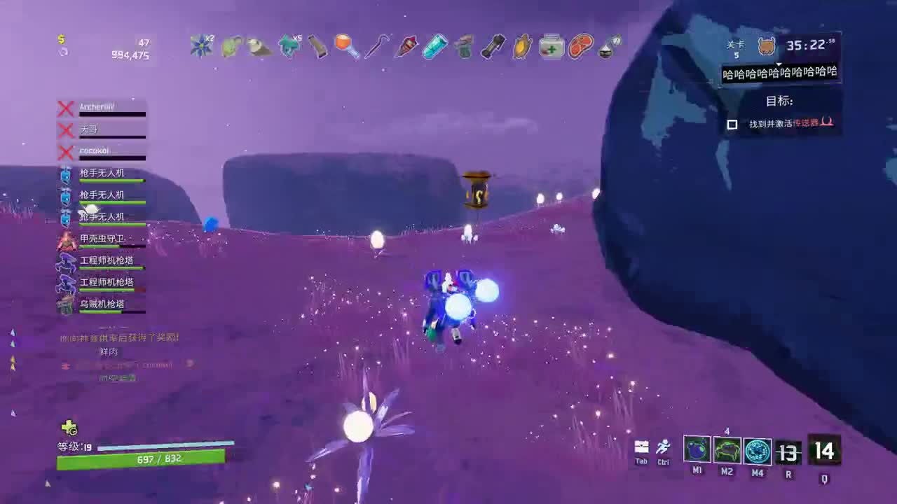 【肯尼】资本超人 第2段