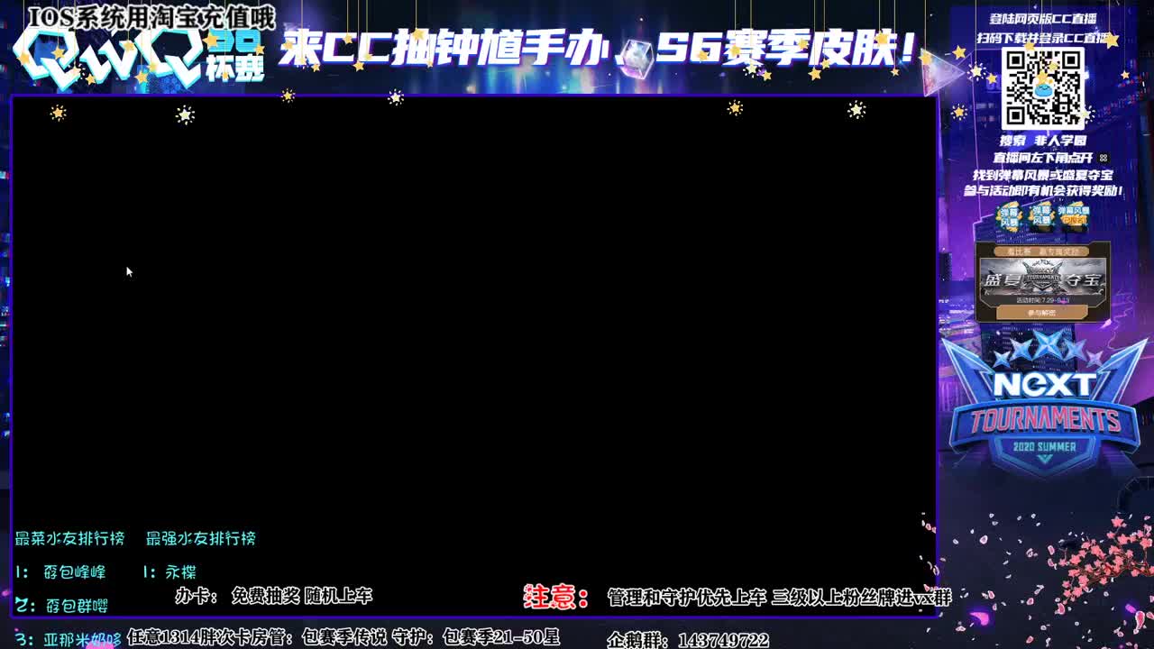 next比赛转播