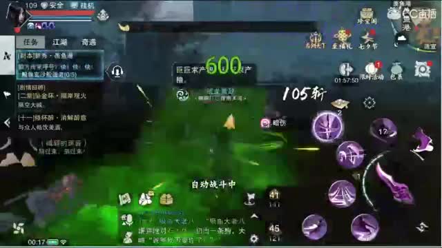 接一切 第1段