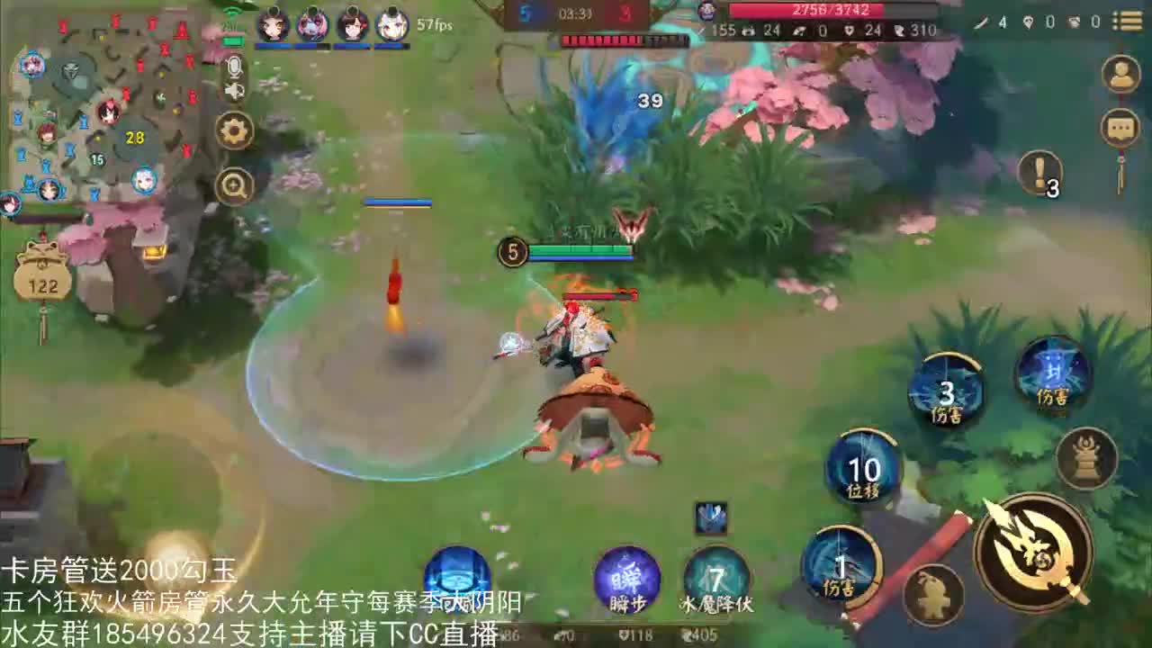 国服第一路人王 第2段