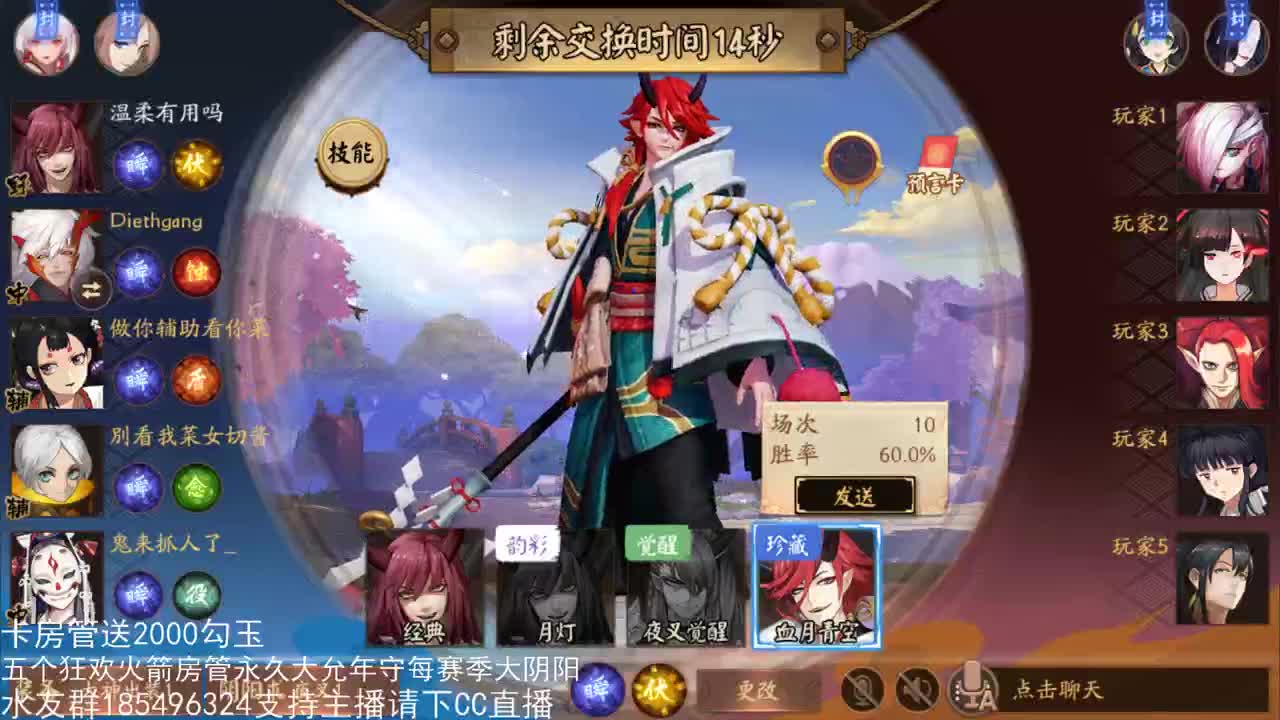 国服第一路人王 第3段