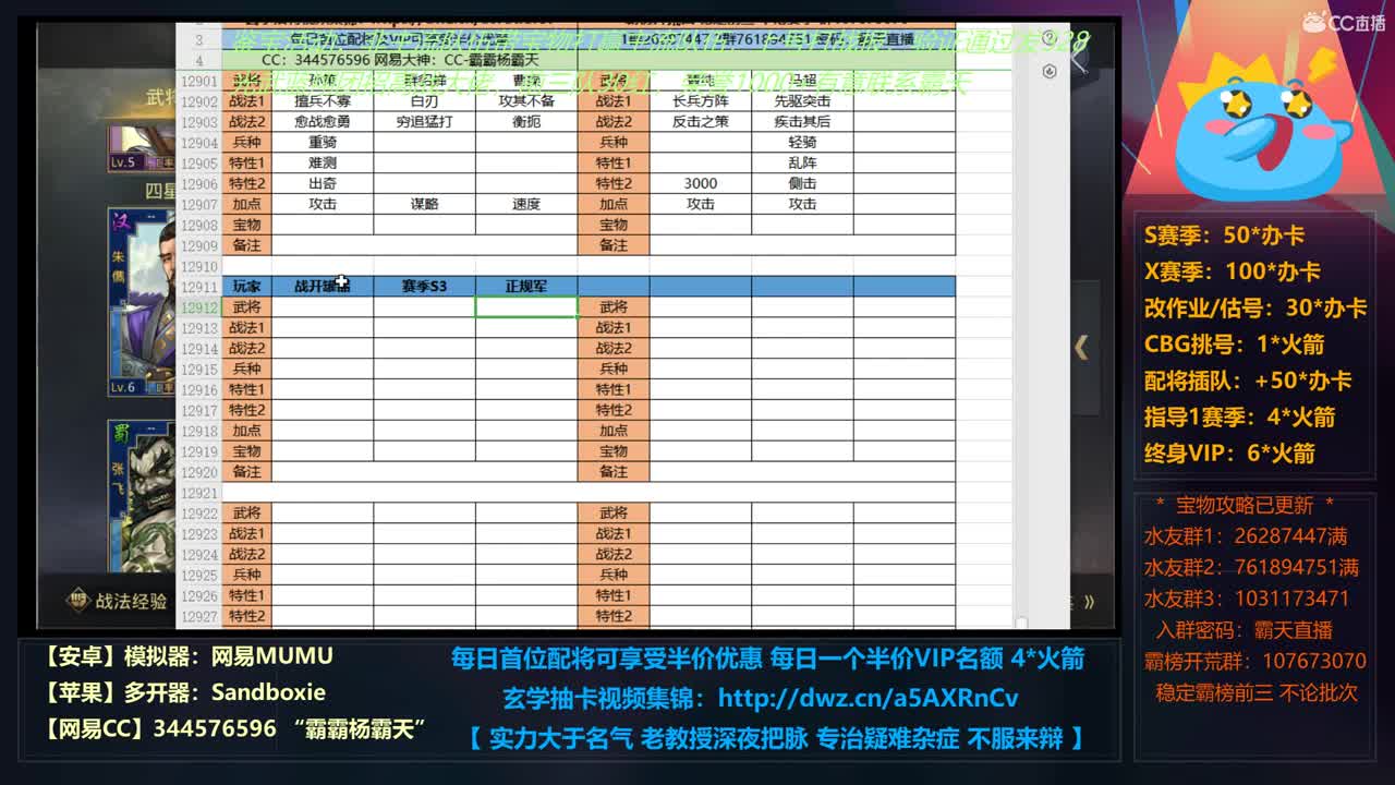 观影归来，八佰挺好看的 第1段