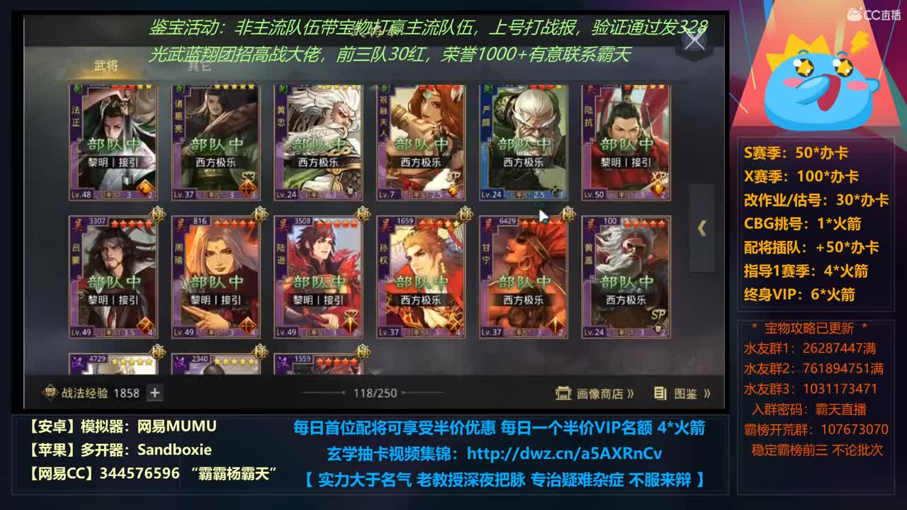 观影归来，八佰挺好看的 第3段