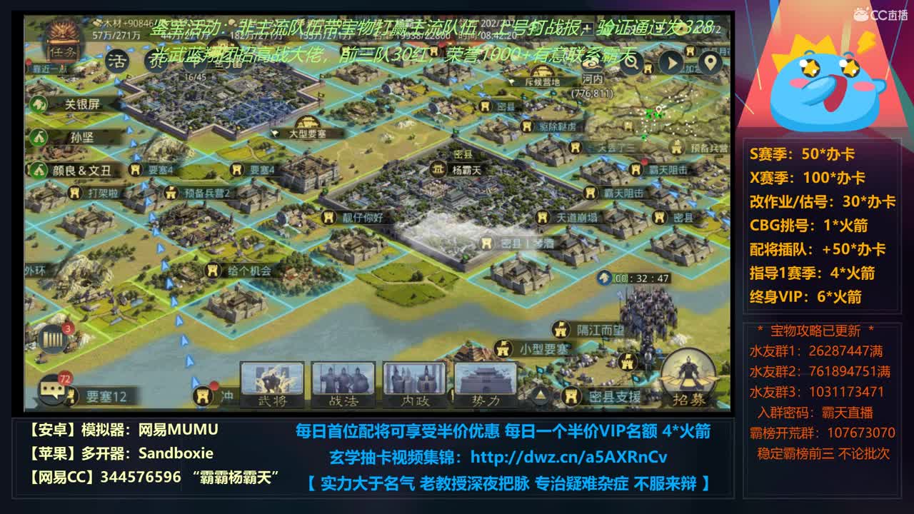 观影归来，八佰挺好看的 第4段