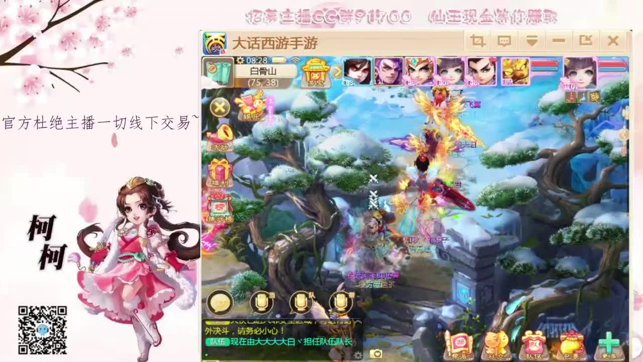 初心不负~ 第1段