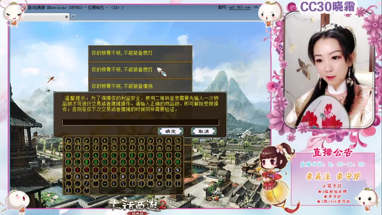 驱神大殿求毕业 第1段