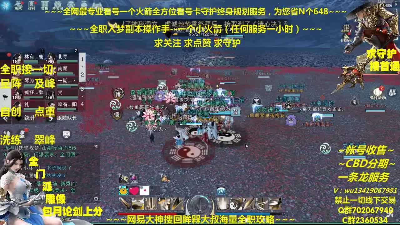 全网最专业看号规划调整~帐号收售估价~全职及峰~疯癫论贱 第1段