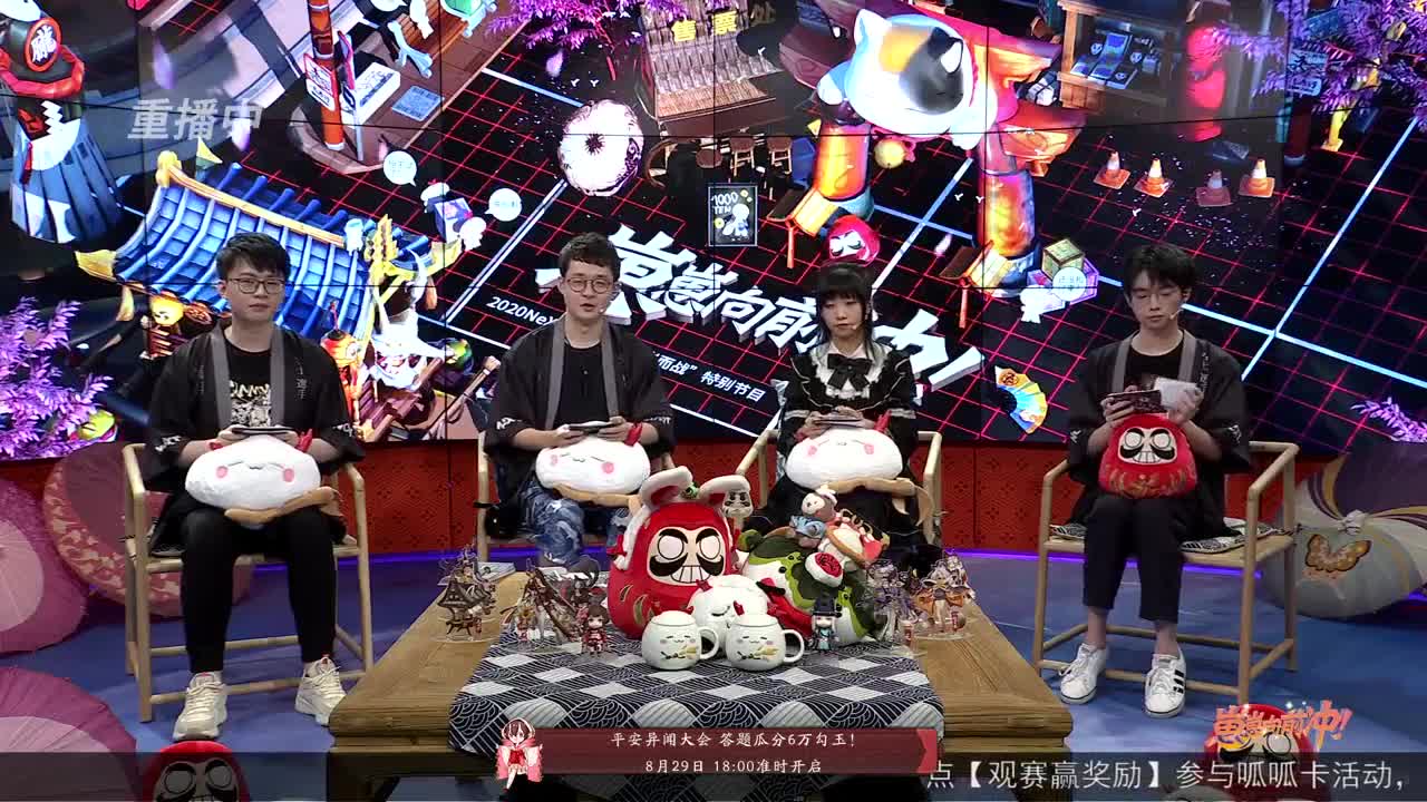 【重播】NeXT-《阴阳师》为崽而战特别节目——《崽崽向前冲！》 第3段