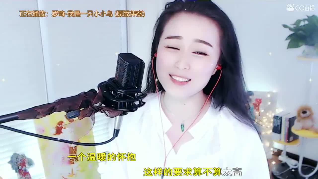 唱歌坤坤是认真的！