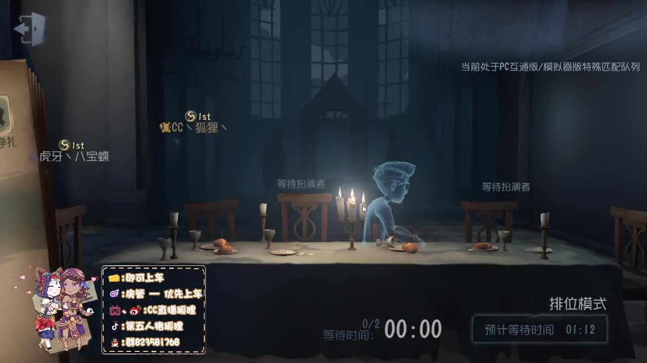 国服第一前锋竟然