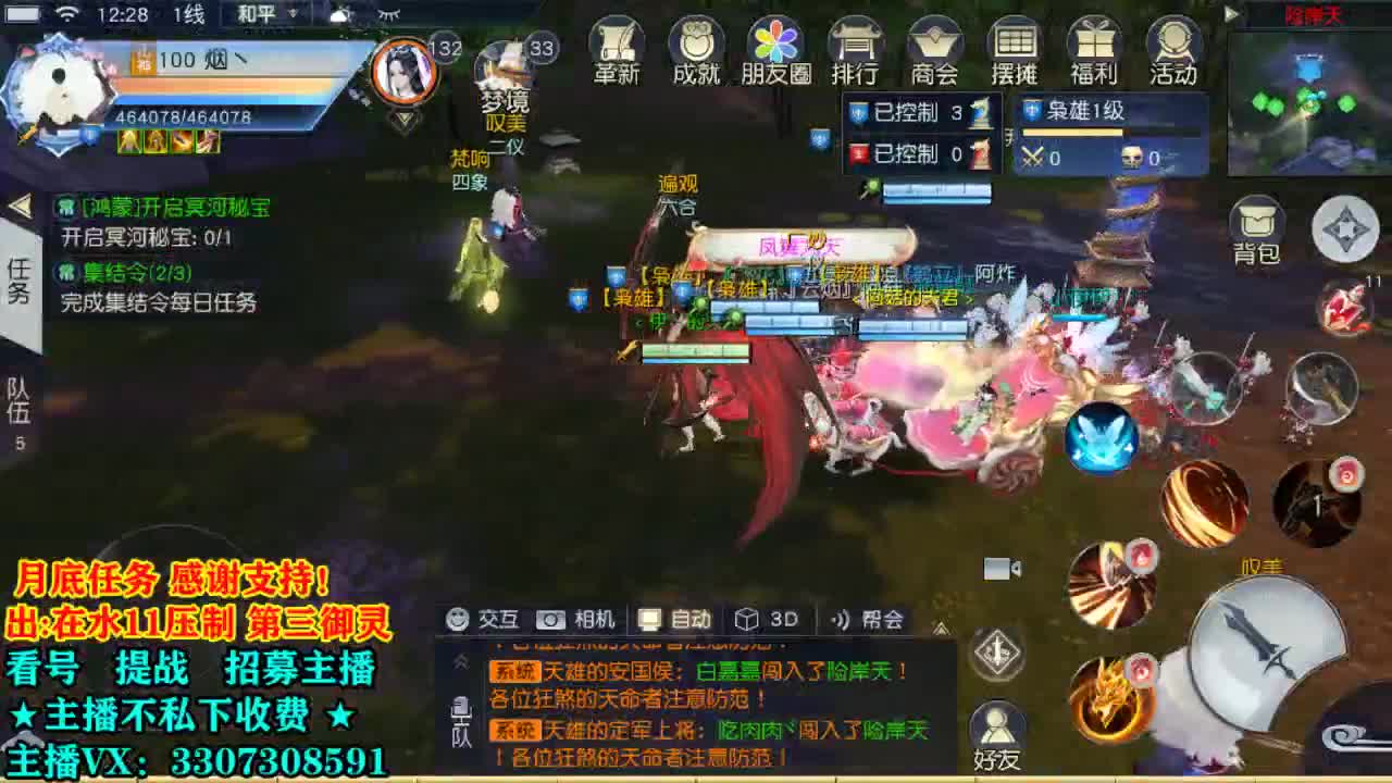 看号提战托管！