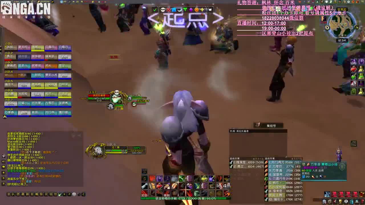 究极穷哥们团！ 第1段