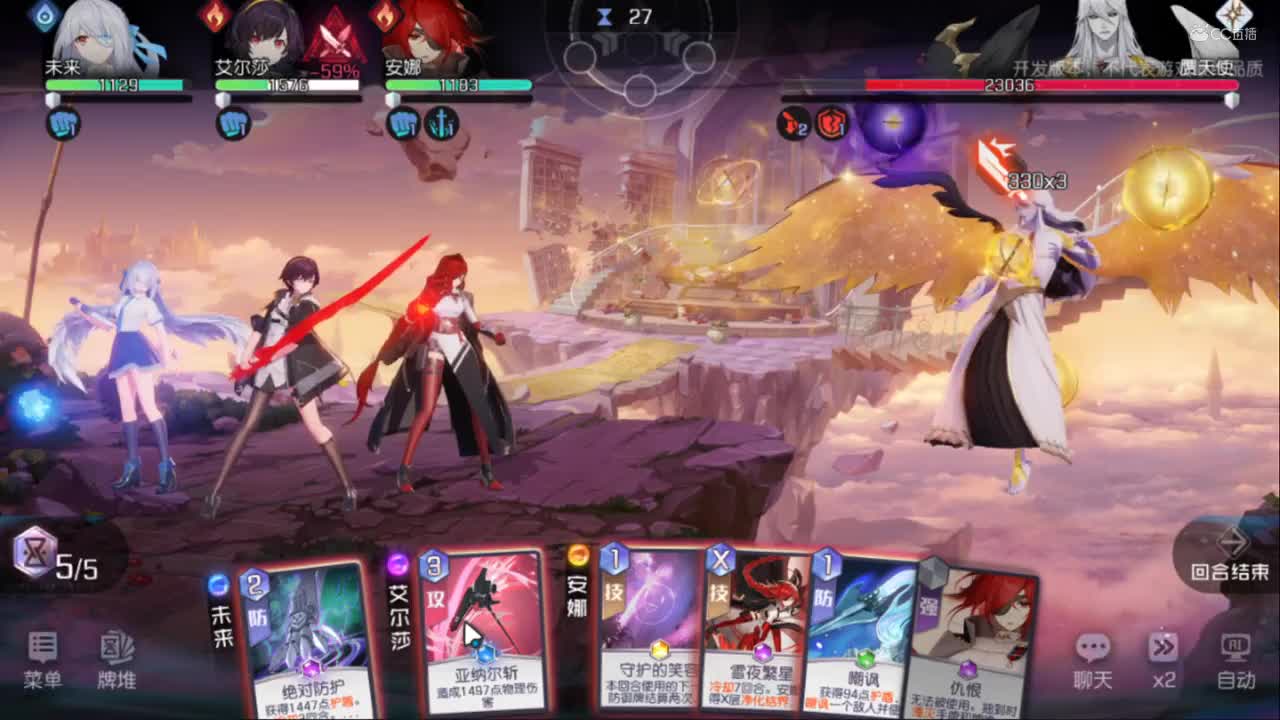 【黑潮之上】关卡3-28攻略