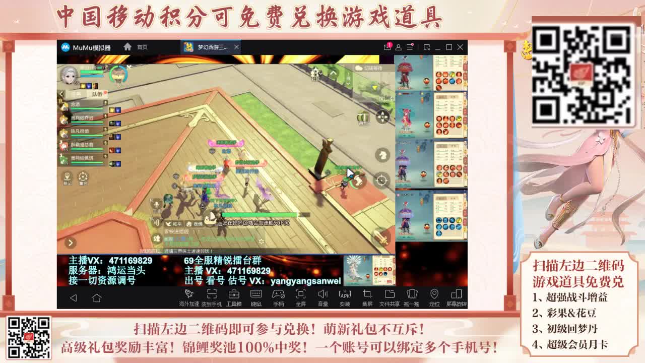 服战号估号卖号！ 第1段