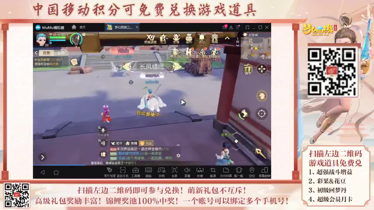 服战号估号卖号！ 第2段
