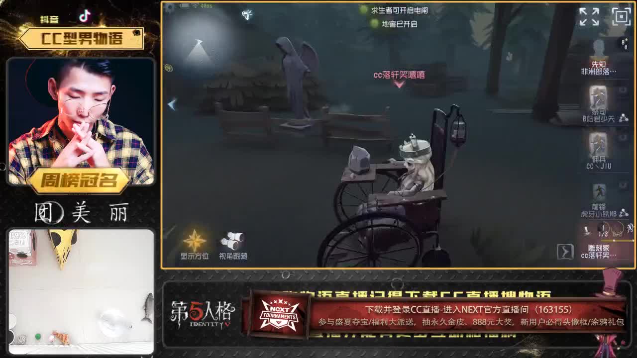 叮咚，你的鸽皇物小语开播啦~！ 第1段