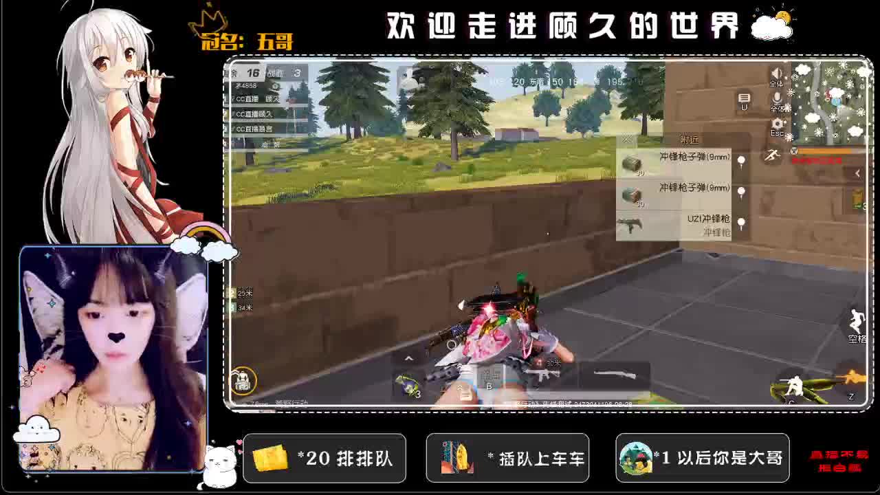 被人坚定的选择的感觉一定很好♥ 第1段
