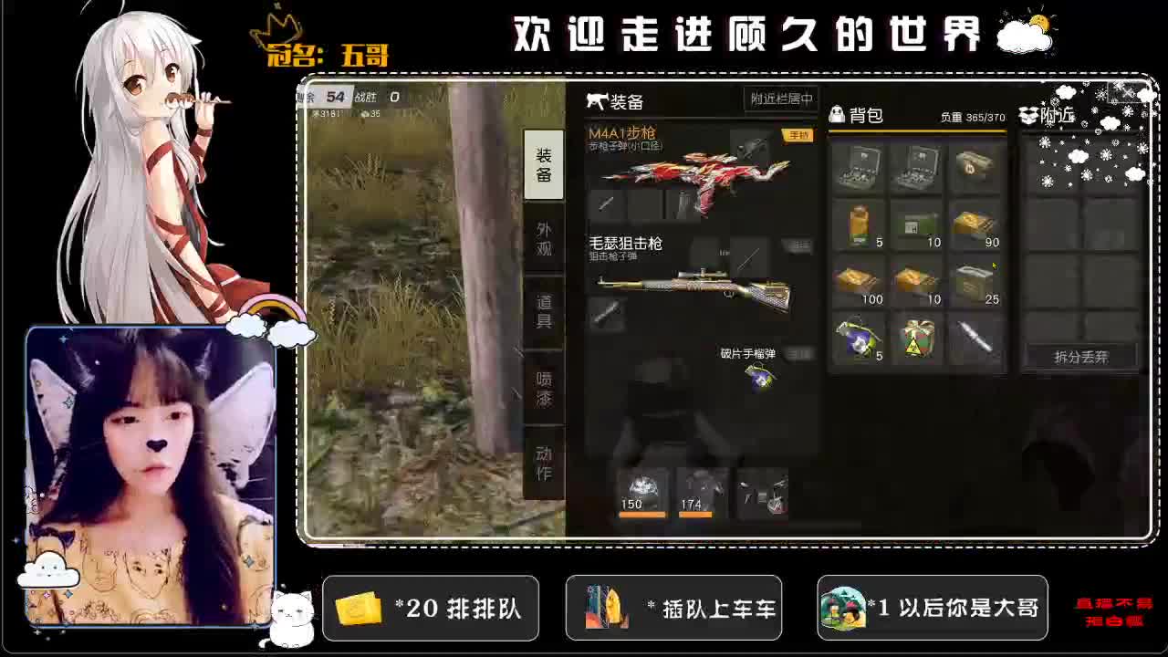 被人坚定的选择的感觉一定很好♥ 第2段