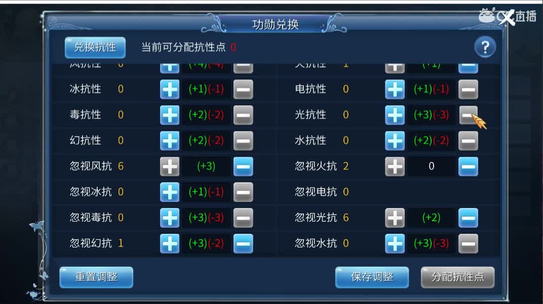 佳话连篇