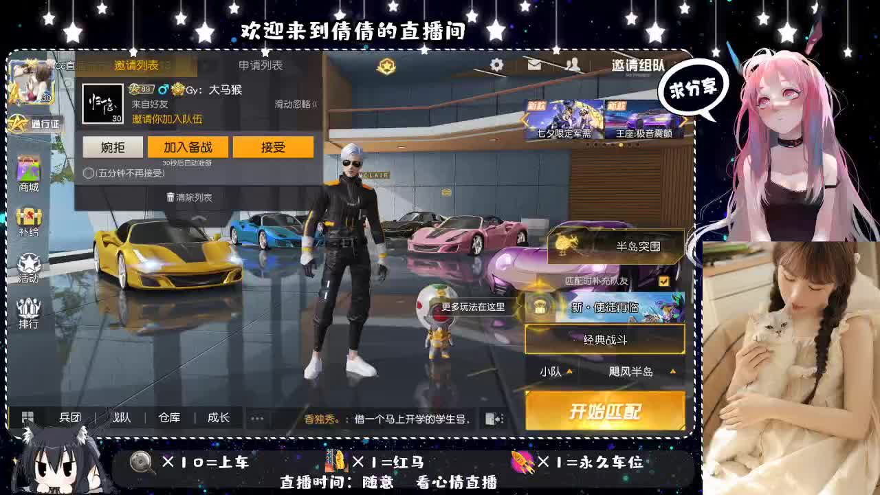 虾仁 8 8 佛跳墙 8 8 0 第2段