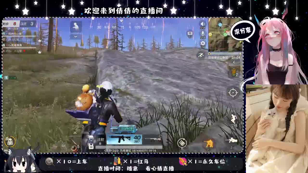 虾仁 8 8 佛跳墙 8 8 0 第3段