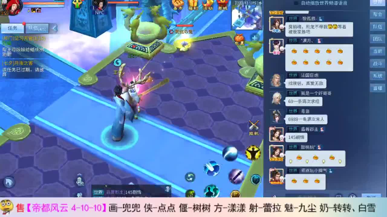 瓜皮主播 第1段