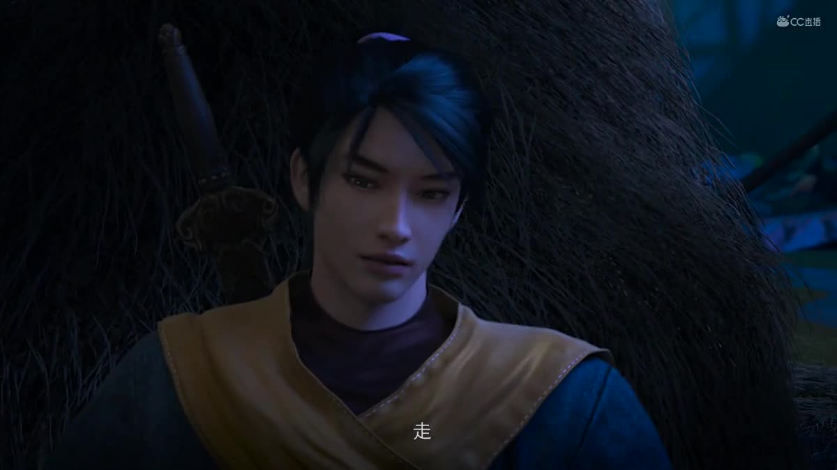 少年游第三集