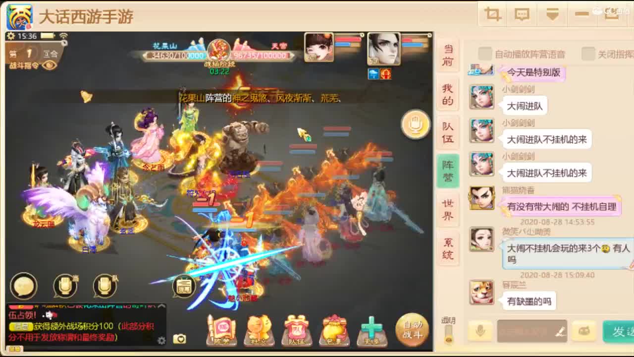 秋季联赛加油！ 第1段